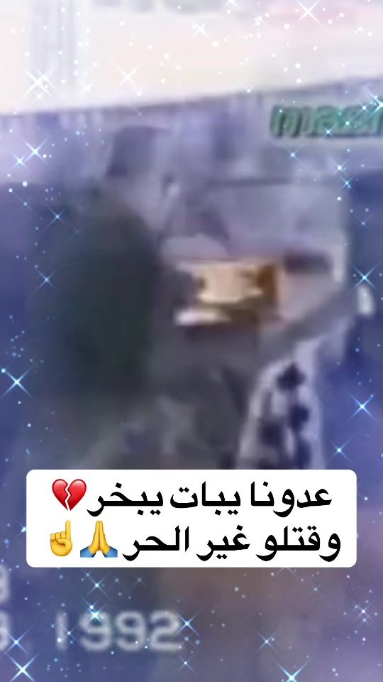TikTok video thumbnail by queen.rai02