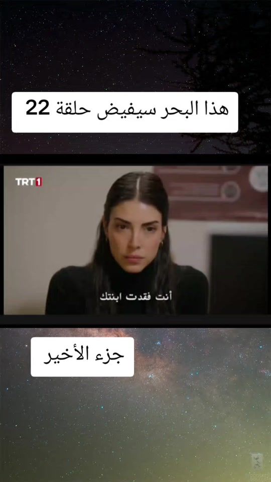 TikTok video thumbnail by turkseri71