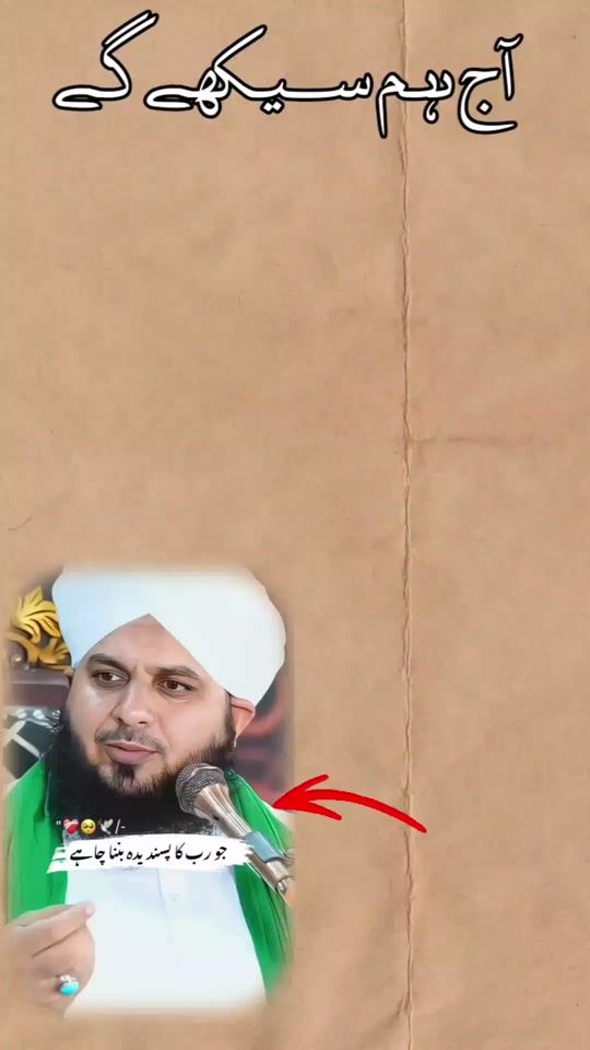 TikTok video thumbnail by umarwahga1