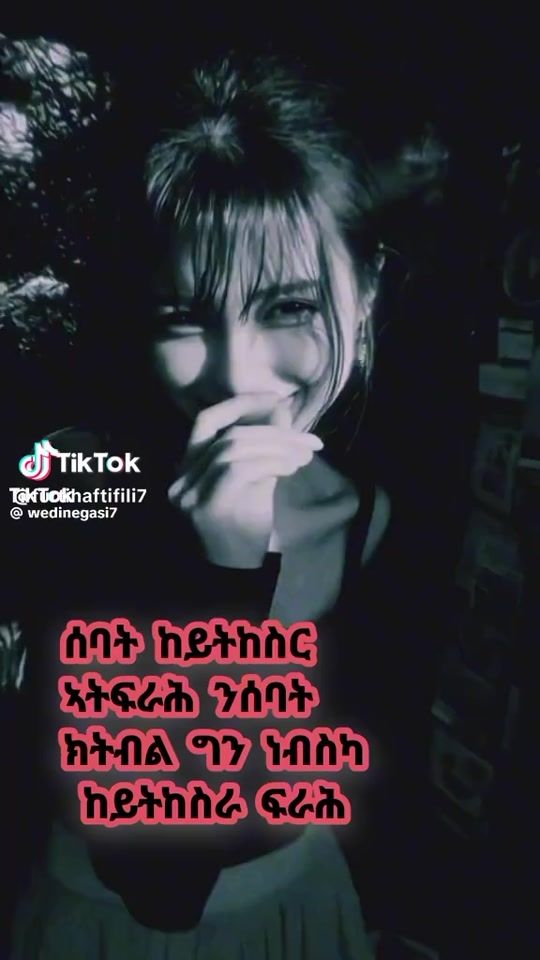 TikTok video thumbnail by feqar_u_lbey
