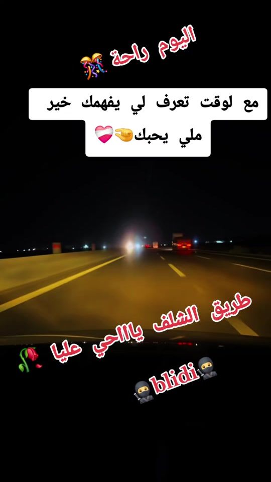 TikTok video thumbnail by king.blidi