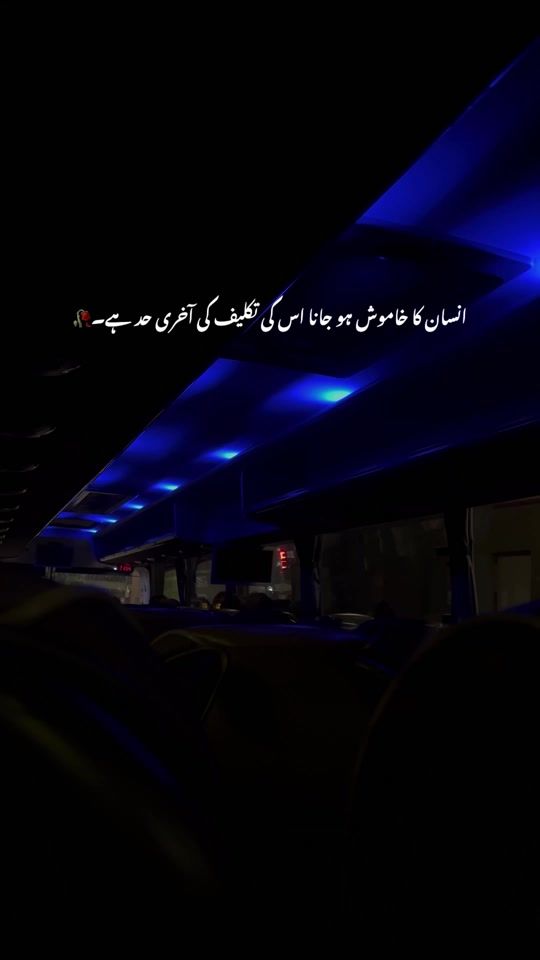 TikTok video thumbnail by abdull_writes
