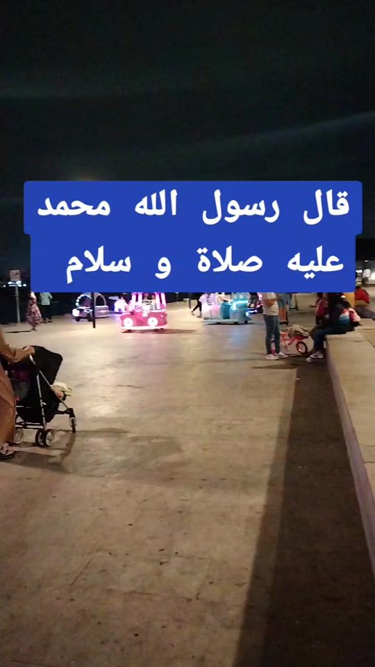 TikTok video thumbnail by amal.louzi