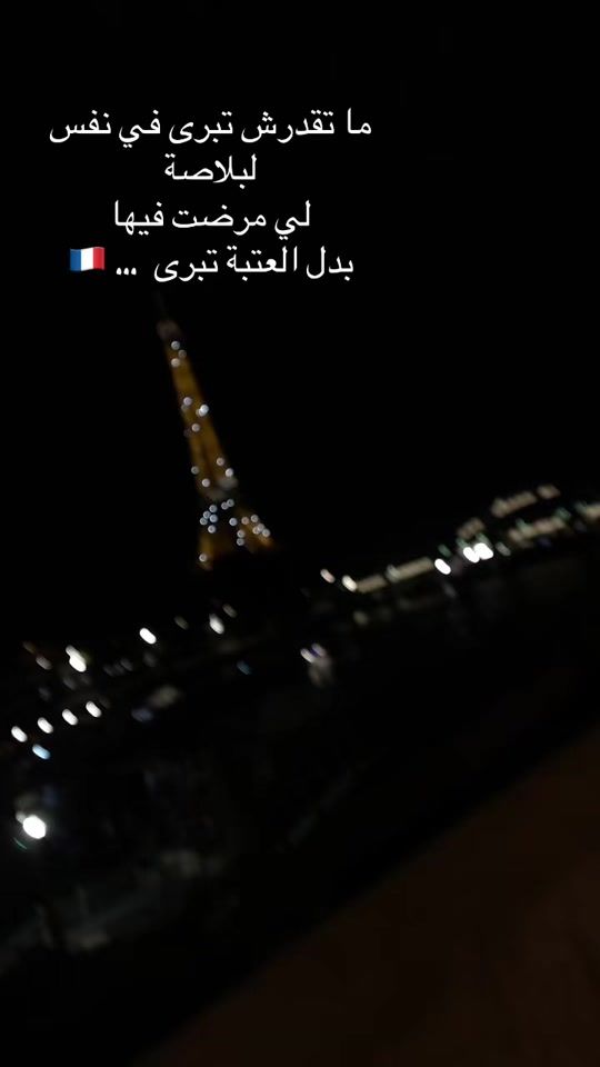 TikTok video thumbnail by miral_648