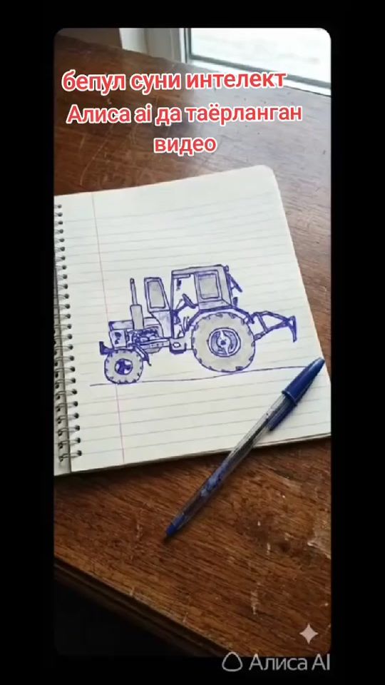 TikTok video thumbnail by regaris