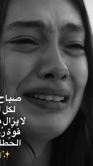 TikTok video thumbnail by shhad984