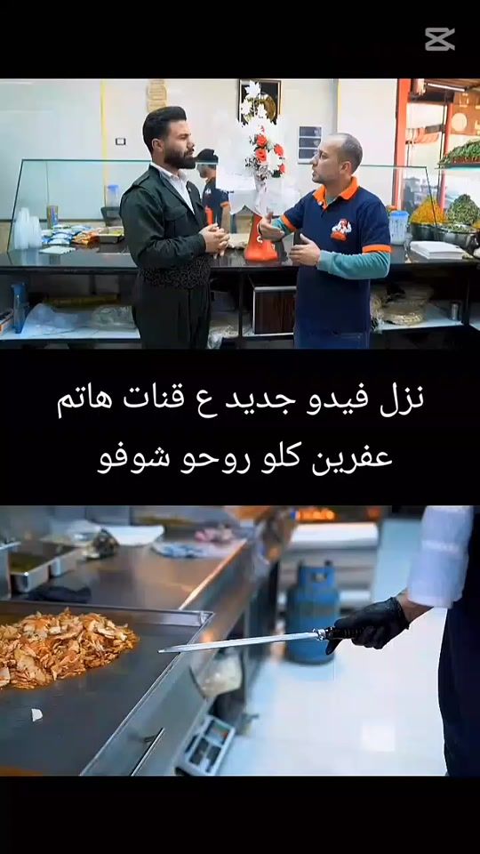 TikTok video thumbnail by fans_hatim_efrin