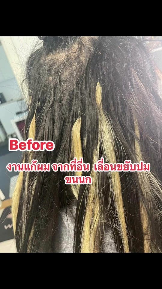 TikTok video thumbnail by lasheshairextensions.dk