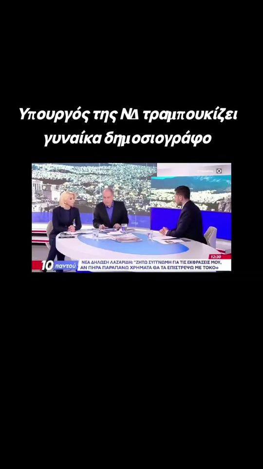 TikTok video thumbnail by georgios_at_greece
