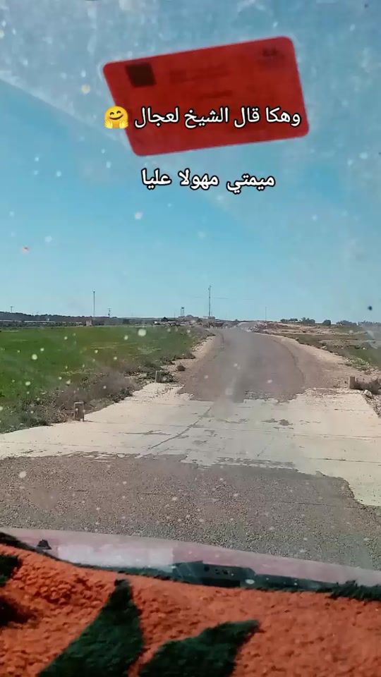 TikTok video thumbnail by moufida..dhiafi