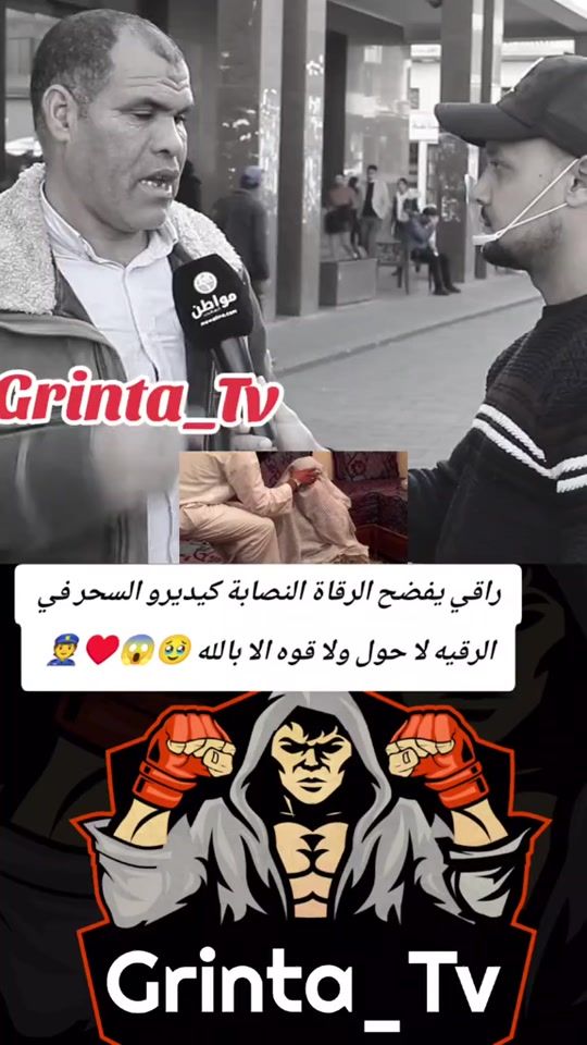 TikTok video thumbnail by grinta_tv2