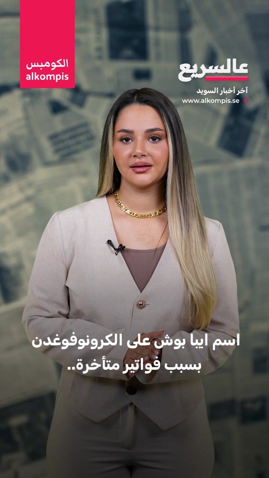 TikTok video thumbnail by alkompis