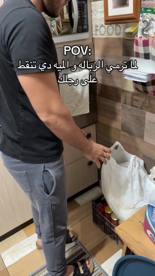 TikTok video thumbnail by anasfouadd