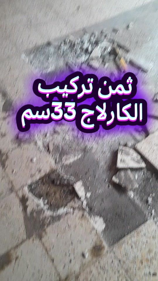 TikTok video thumbnail by anis.moussa46