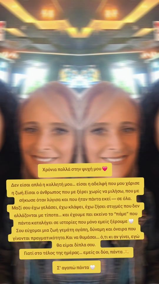 TikTok video thumbnail by nikipapageorgiou