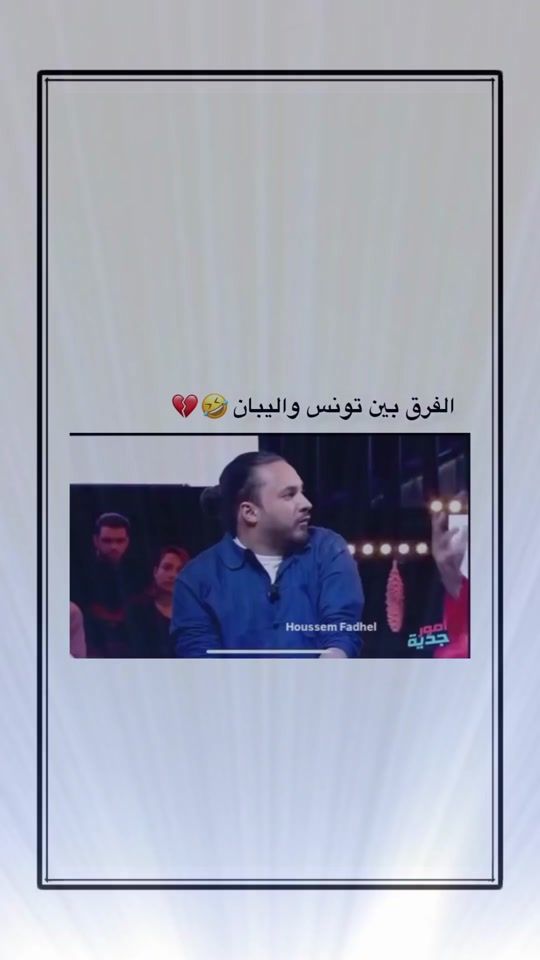 TikTok video thumbnail by amirbe546
