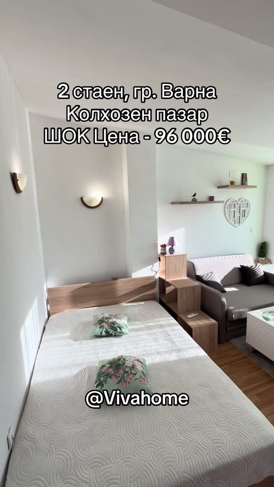 TikTok video thumbnail by vivahomevarna