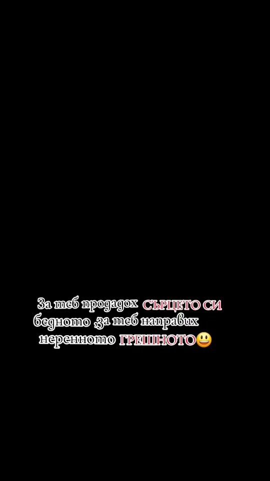 TikTok video thumbnail by sisi.nacheva111