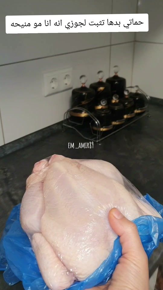 TikTok video thumbnail by em_amir89