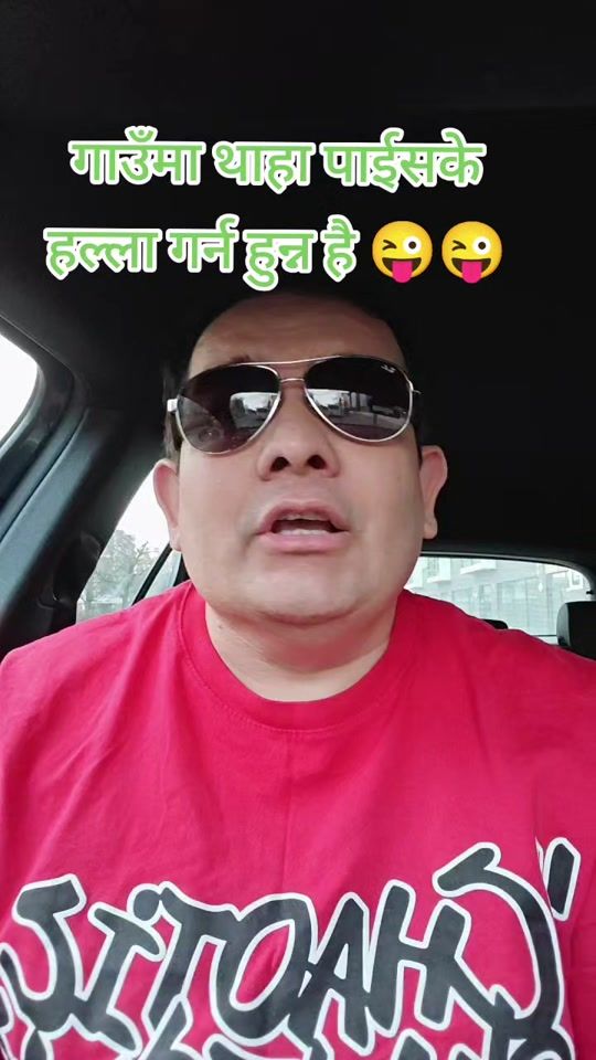 TikTok video thumbnail by ujjbin