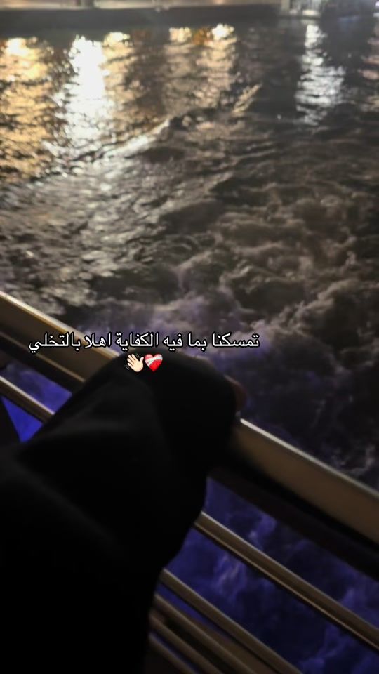 TikTok video thumbnail by miral_648