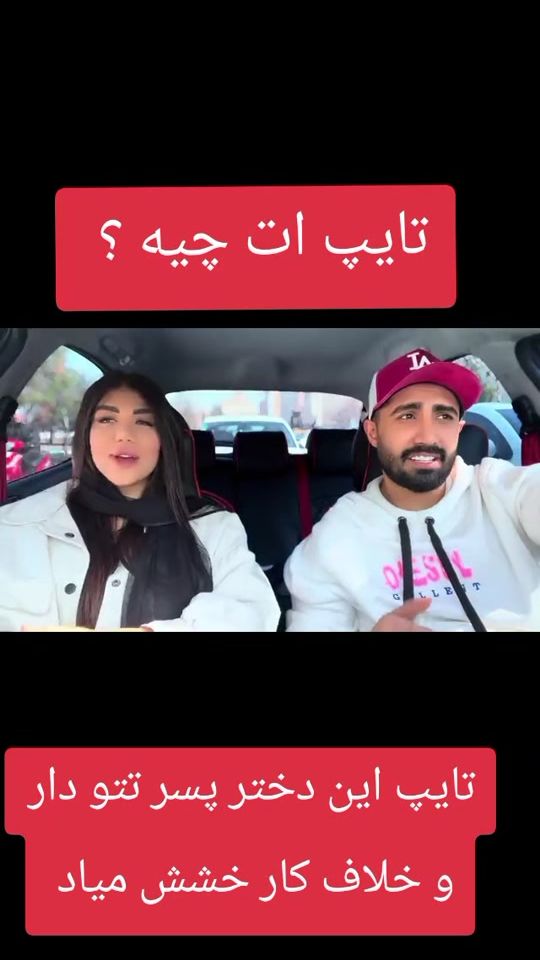 TikTok video thumbnail by elyas_fun_page