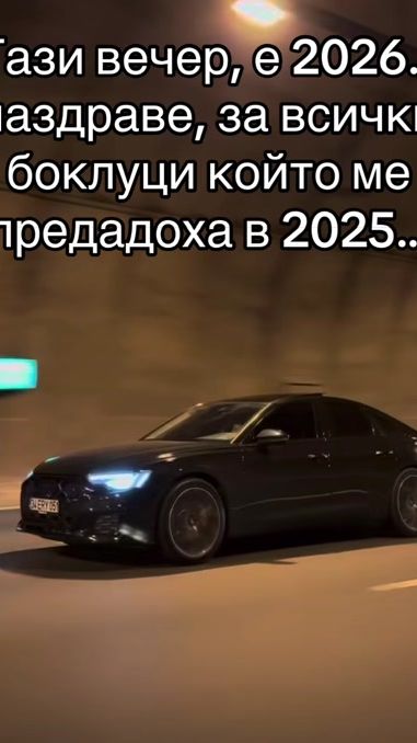 TikTok video thumbnail by audi_bulgaria