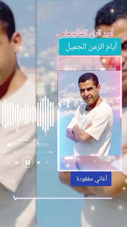 TikTok video thumbnail by incontournables49