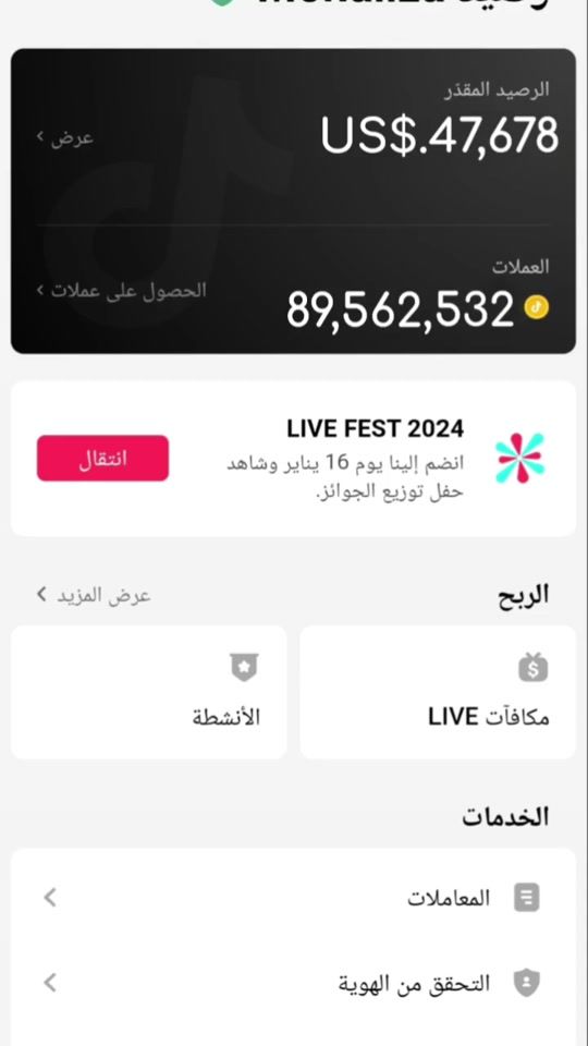 TikTok video thumbnail by lady_monalliza