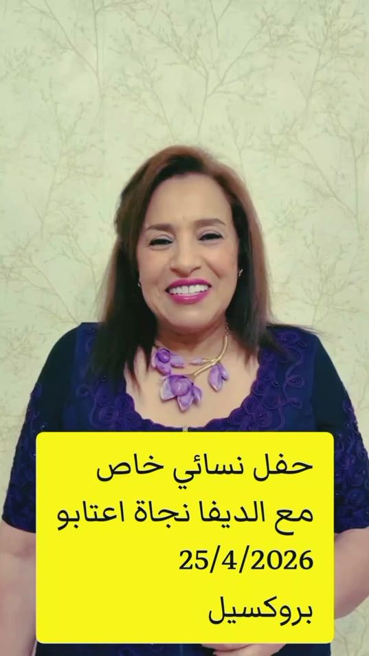 TikTok video thumbnail by safiottv