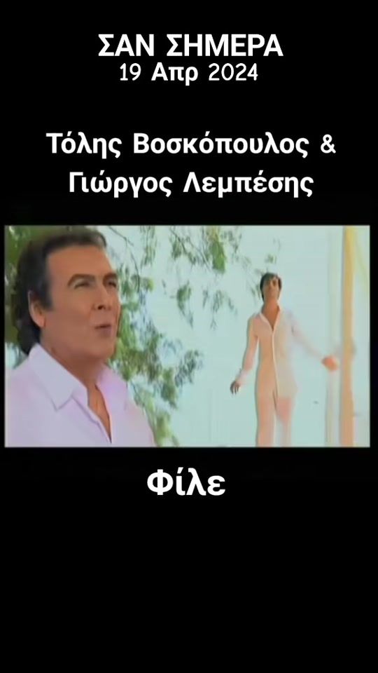 TikTok video thumbnail by aggelos_analyzer