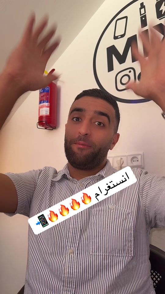 TikTok video thumbnail by namir.adil