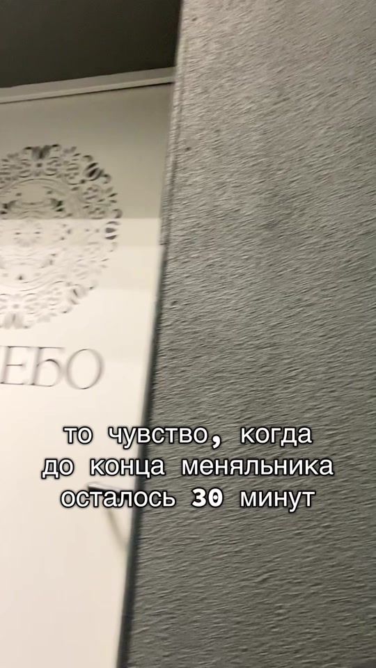 TikTok video thumbnail by deti_stebley