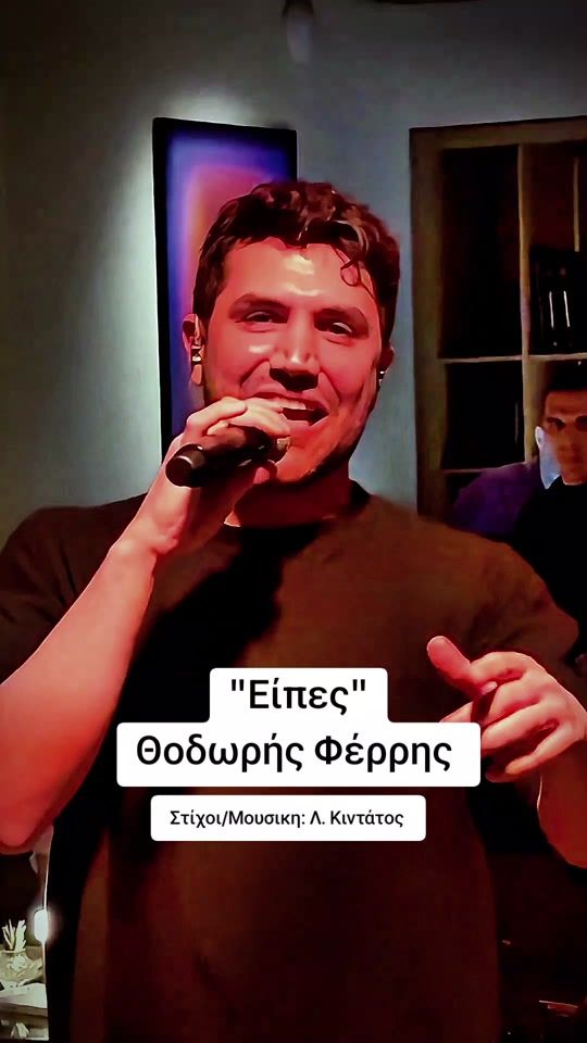 TikTok video thumbnail by nikosmertzanos