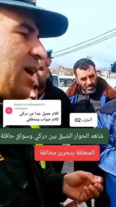 TikTok video thumbnail by amir..2210
