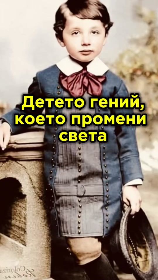 TikTok video thumbnail by ponichkadotcom