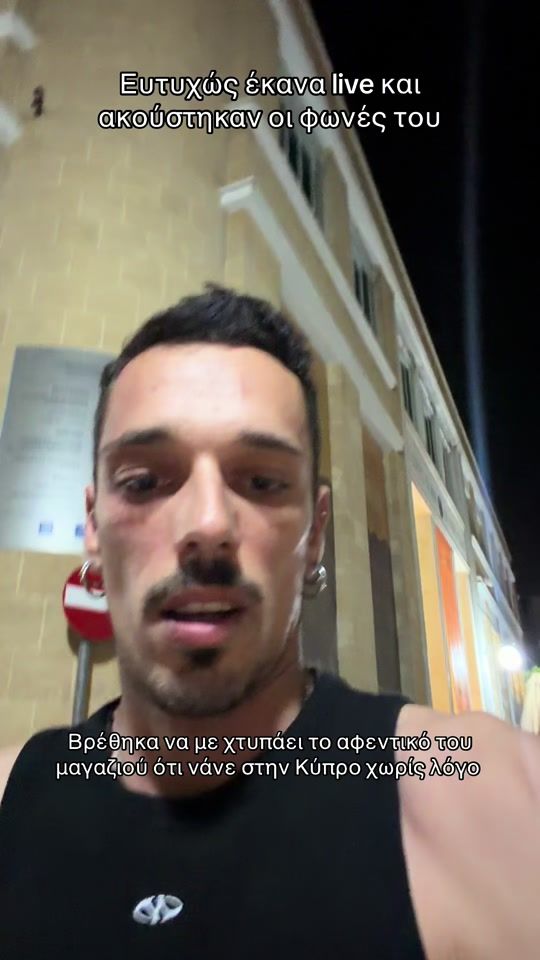 TikTok video thumbnail by athanasios.karachalios