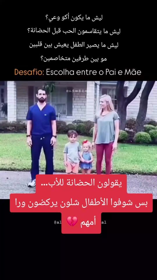 TikTok video thumbnail by aseil172