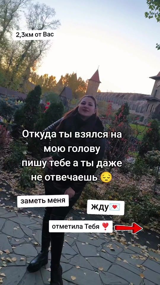 TikTok video thumbnail by ketrin2740