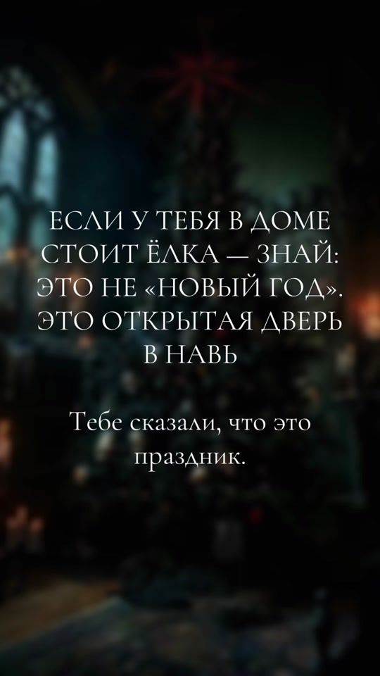 TikTok video thumbnail by slavarodu_u