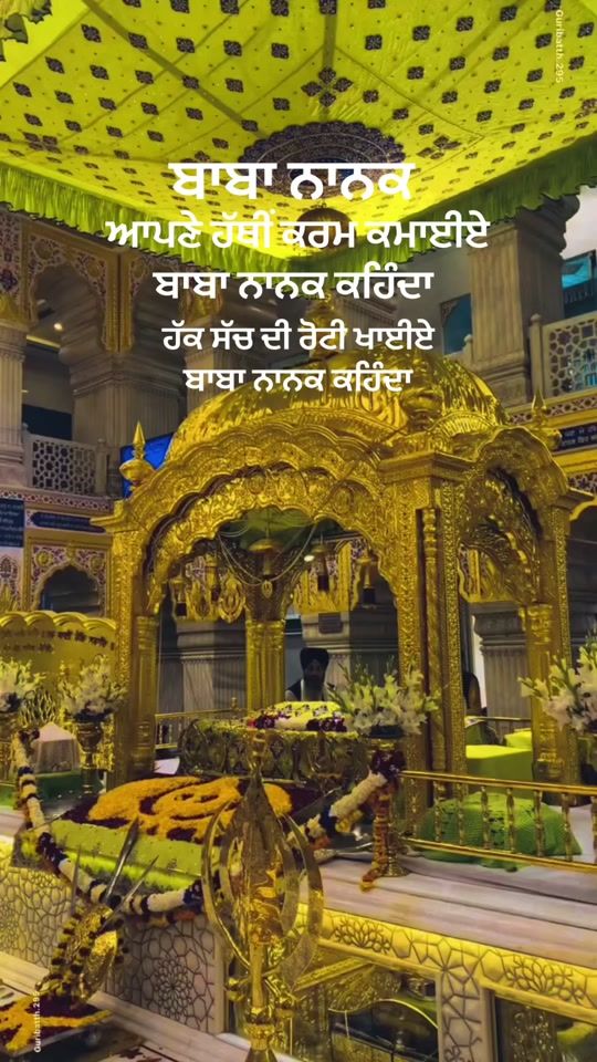 TikTok video thumbnail by gurbani24h