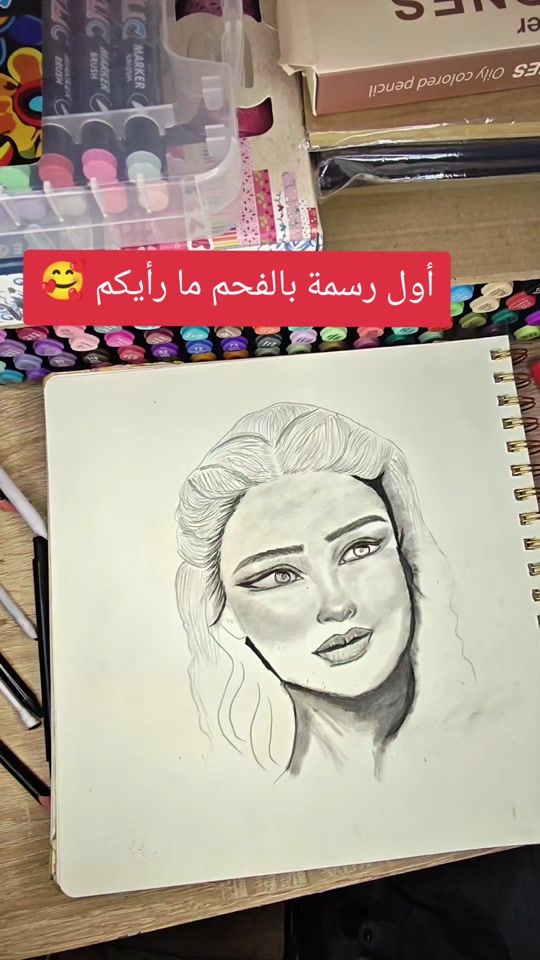 TikTok video thumbnail by yassemine06