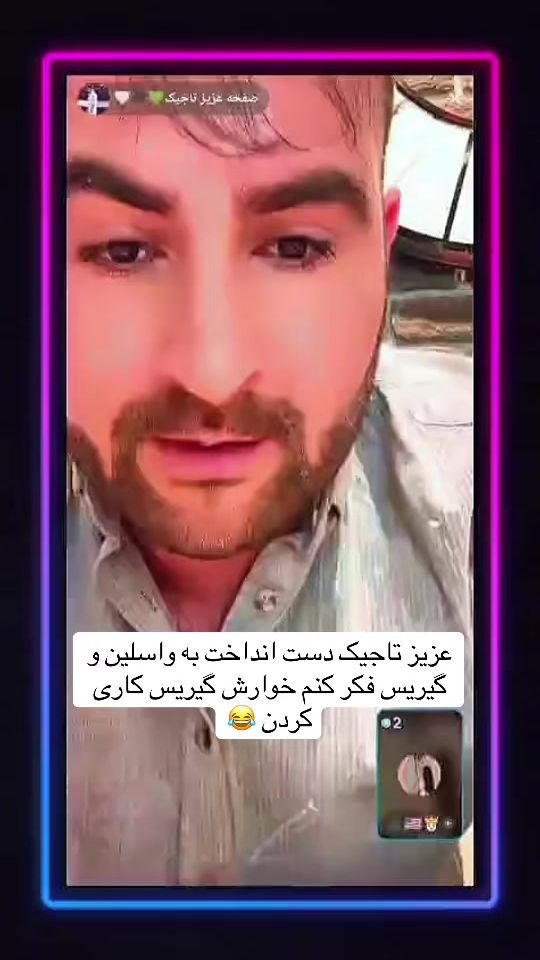 TikTok video thumbnail by afghan.war.info