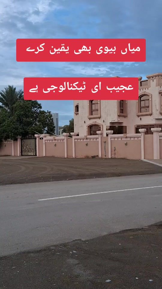 TikTok video thumbnail by oman_muscat6