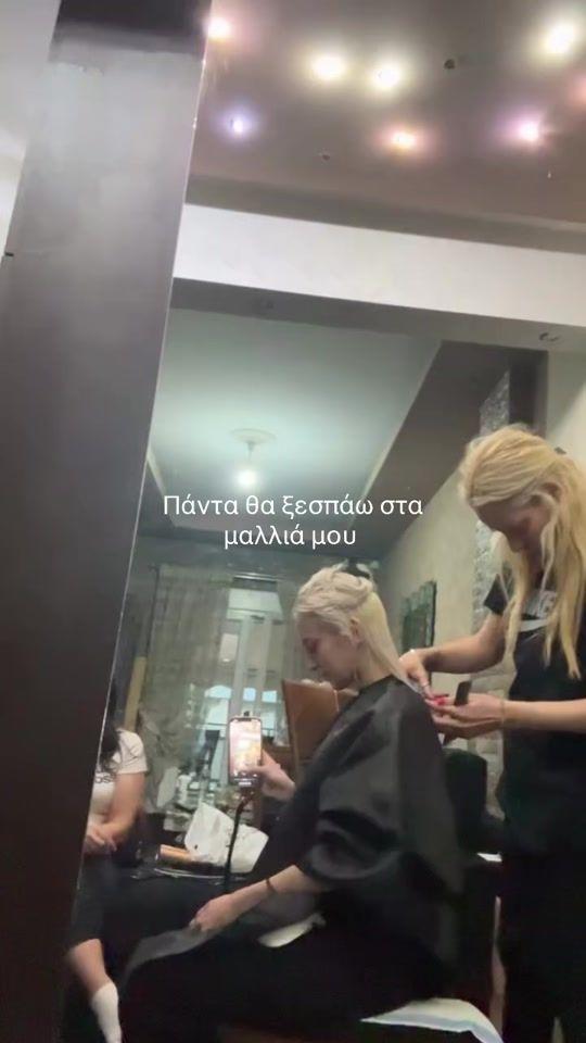 TikTok video thumbnail by anna_phou111