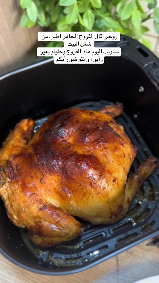 TikTok video thumbnail by salwa_alkaddour