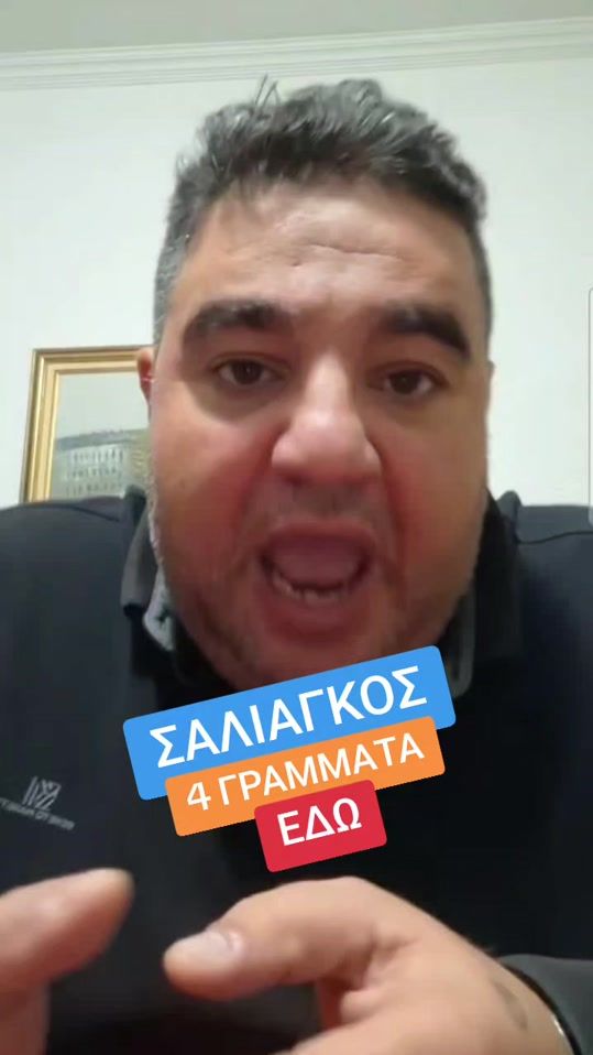 TikTok video thumbnail by elliniko_tiktok_live