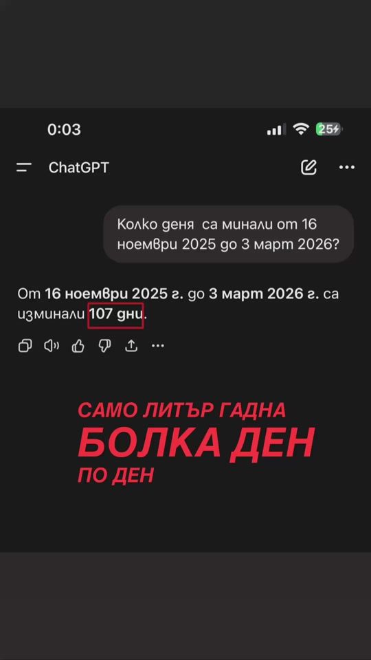 TikTok video thumbnail by lubov_i_omraza7