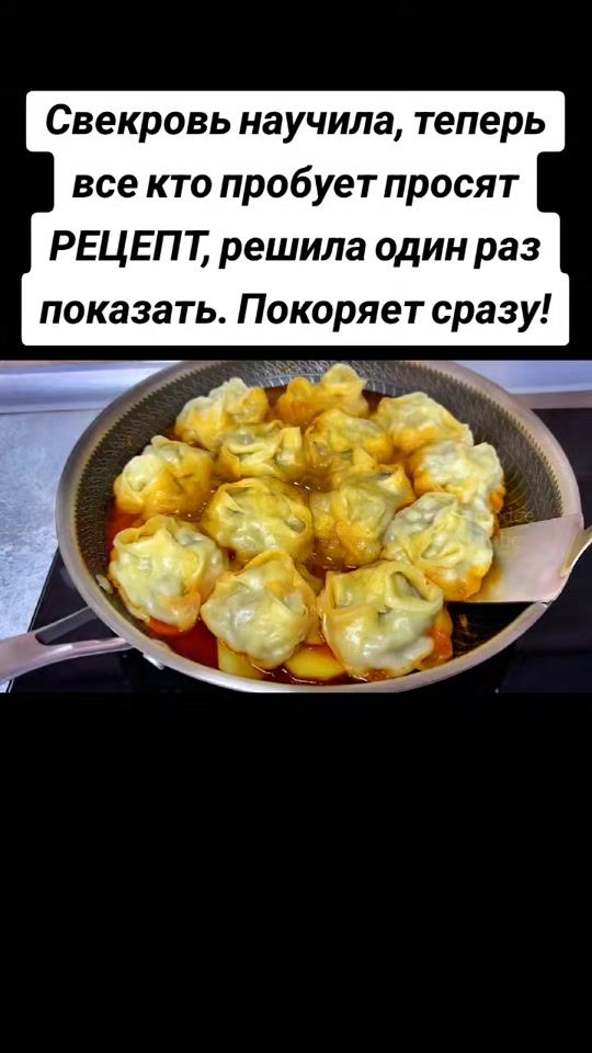 TikTok video thumbnail by polezno84