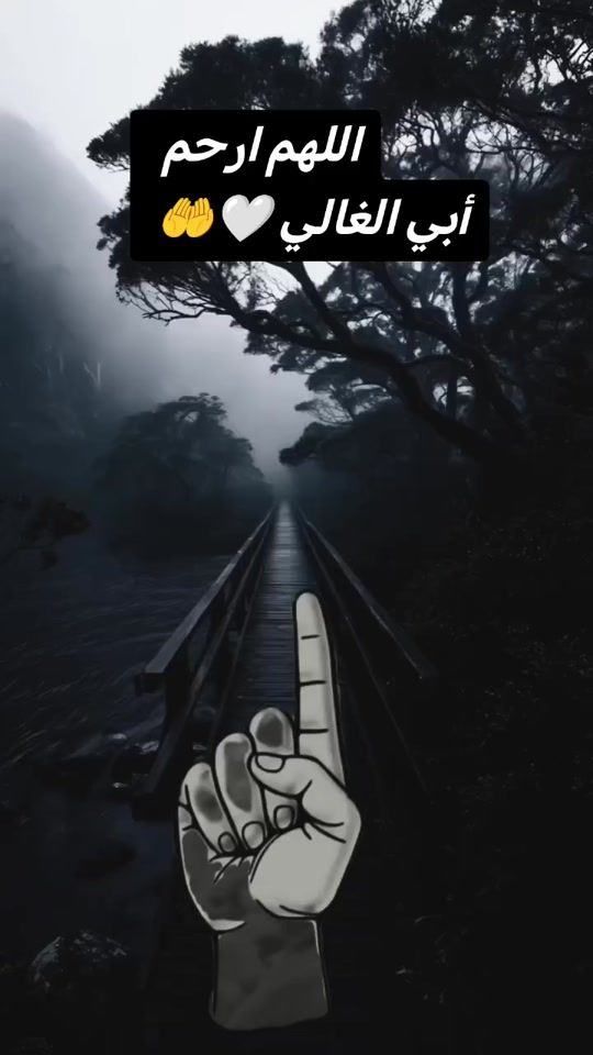 TikTok video thumbnail by rahat_anafs